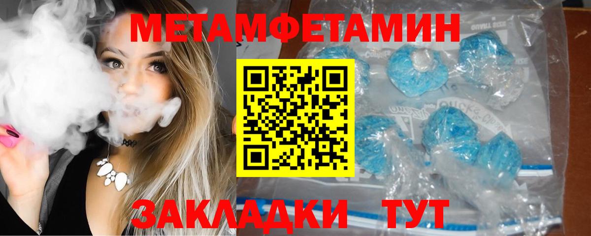 Amphetamine  Вход с VPN  Amphetamine  Красноармейск  Amphetamine VHQ 