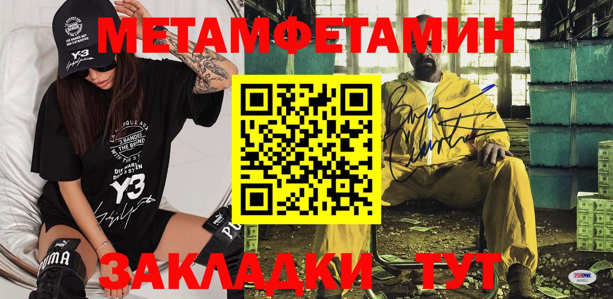 Красноармейск  Cocaine  NBOMe  Вход с VPN  ГАШ  МЕФ   Конопля  Экстази  Метамфетамин 