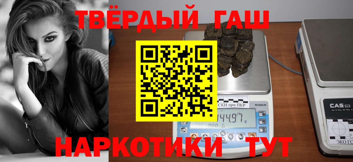 Красноармейск  Гашиш AMNESIA HAZE  что такое   Вход с VPN 