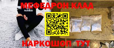 мет Коммунар