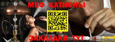 мет Коммунар