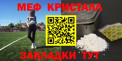 сатива Комсомольск-на-Амуре