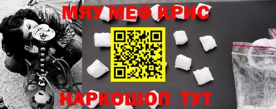 мет Коммунар