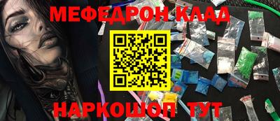 мет Коммунар