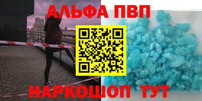 сатива Комсомольск-на-Амуре