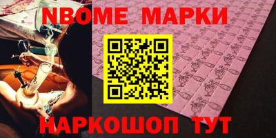 мет Коммунар
