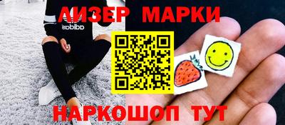 сатива Комсомольск-на-Амуре