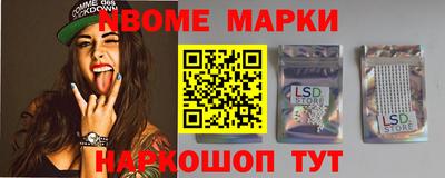 сатива Комсомольск-на-Амуре