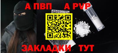 мет Коммунар
