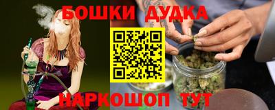 сатива Комсомольск-на-Амуре