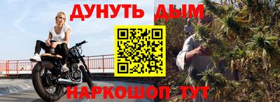 сатива Комсомольск-на-Амуре