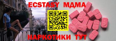 сатива Комсомольск-на-Амуре