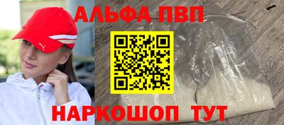 сатива Комсомольск-на-Амуре