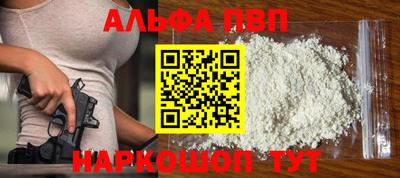 сатива Комсомольск-на-Амуре