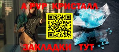 MDMA Конаково