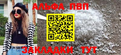 сатива Комсомольск-на-Амуре