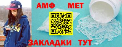 сатива Комсомольск-на-Амуре