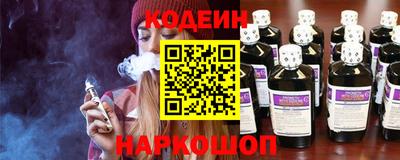 сатива Комсомольск-на-Амуре