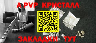 мет Коммунар