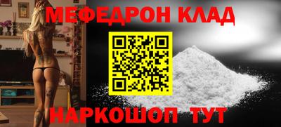 мет Коммунар