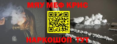 мет Коммунар