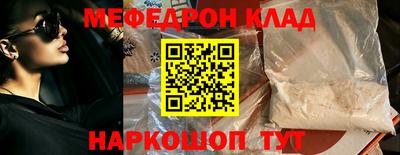 мет Коммунар