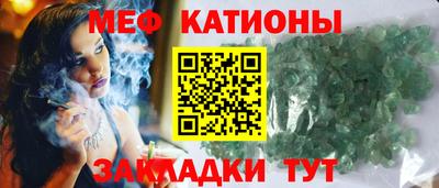 сатива Комсомольск-на-Амуре