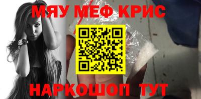 сатива Комсомольск-на-Амуре