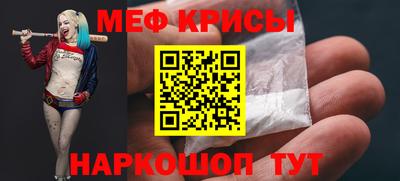 мет Коммунар