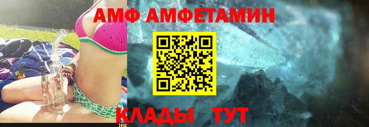 Метамфетамин пудра  Вход с VPN  Красноармейск 